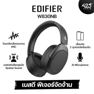 Alternative view of Edifier W830NB หูฟังบลูทูธ ANC แบตเตอรี่สูงสุด 94 ชั่วโมง